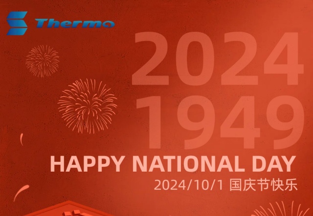 普天同慶，國泰民安！